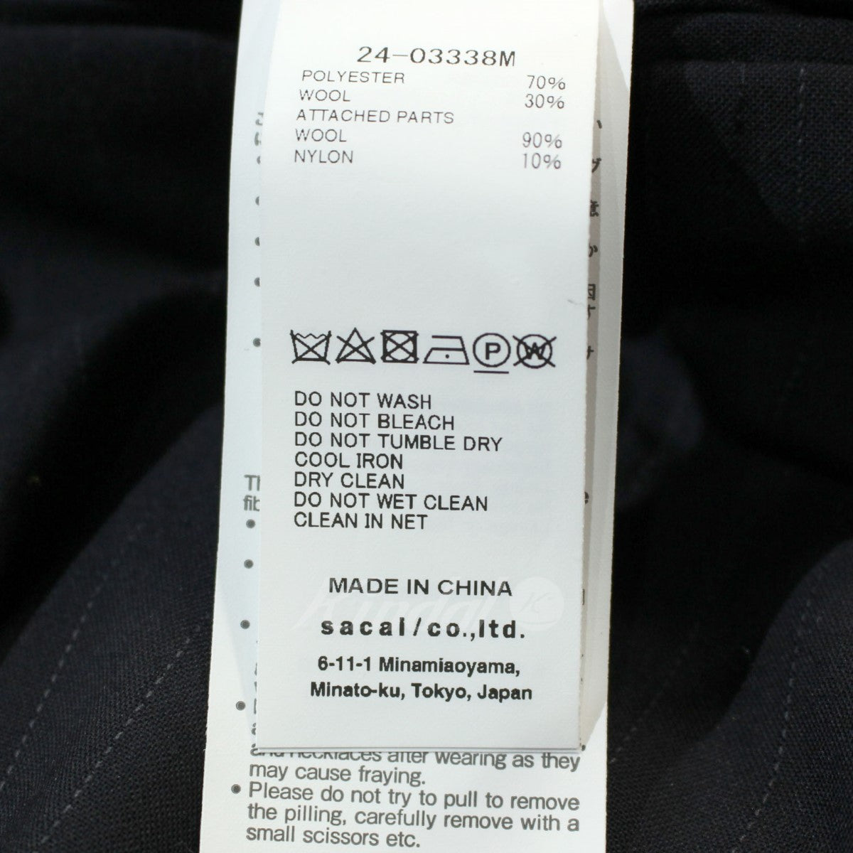 sacai(サカイ) 24SS Chalk Stripe Jacket チョークストライプ