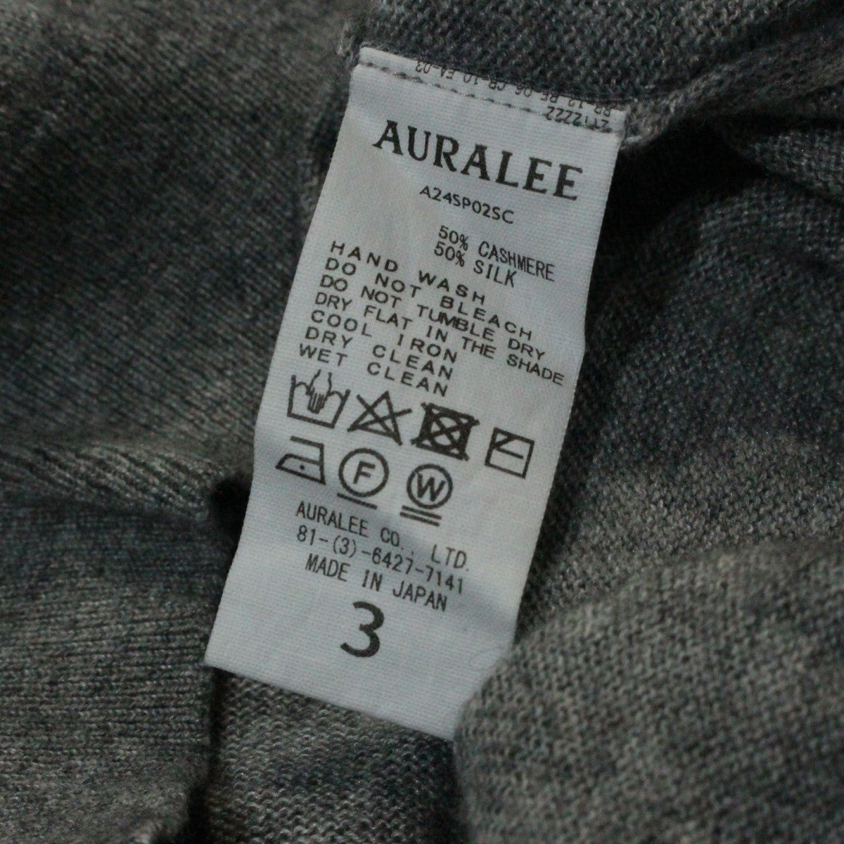 AURALEE（オーラリー）の「＜AURALEE（オーラリー）＞リブ