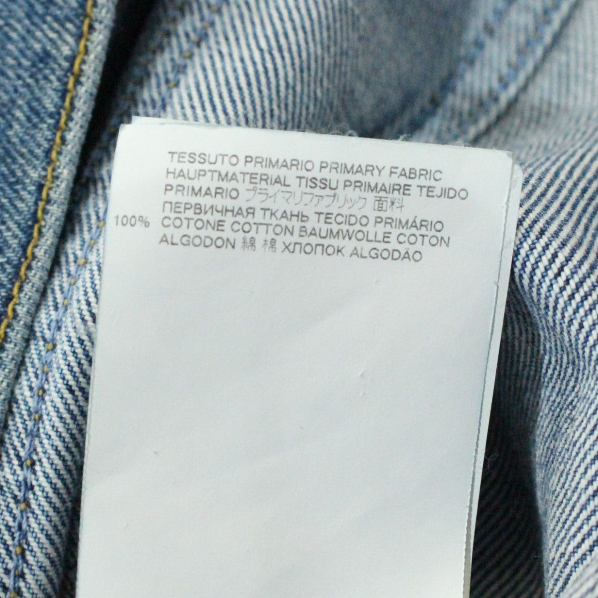 Maison Margiela(メゾンマルジェラ) 20AW VINTAGE WASH DENIM