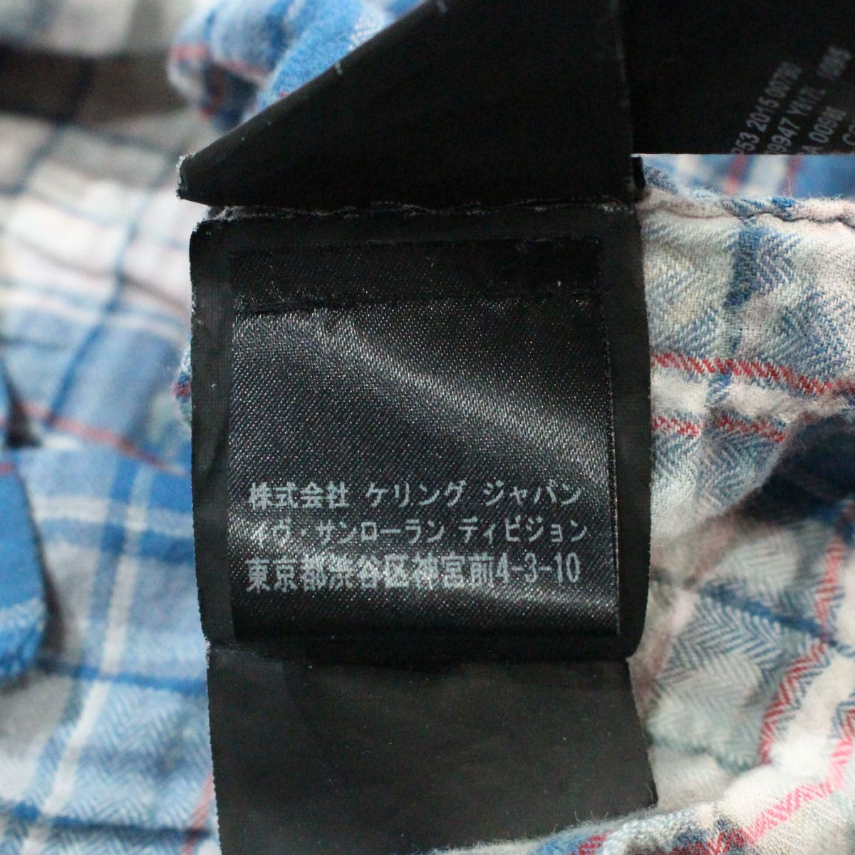 SAINT LAURENT PARIS(サンローランパリ) 16SS Gradient Plaid Shirt ブリーチ加工グラデーションプレイドシャツ  409947 スカイブルー サイズ 15｜【公式】カインドオルオンライン ブランド古着・中古通販【kindal】