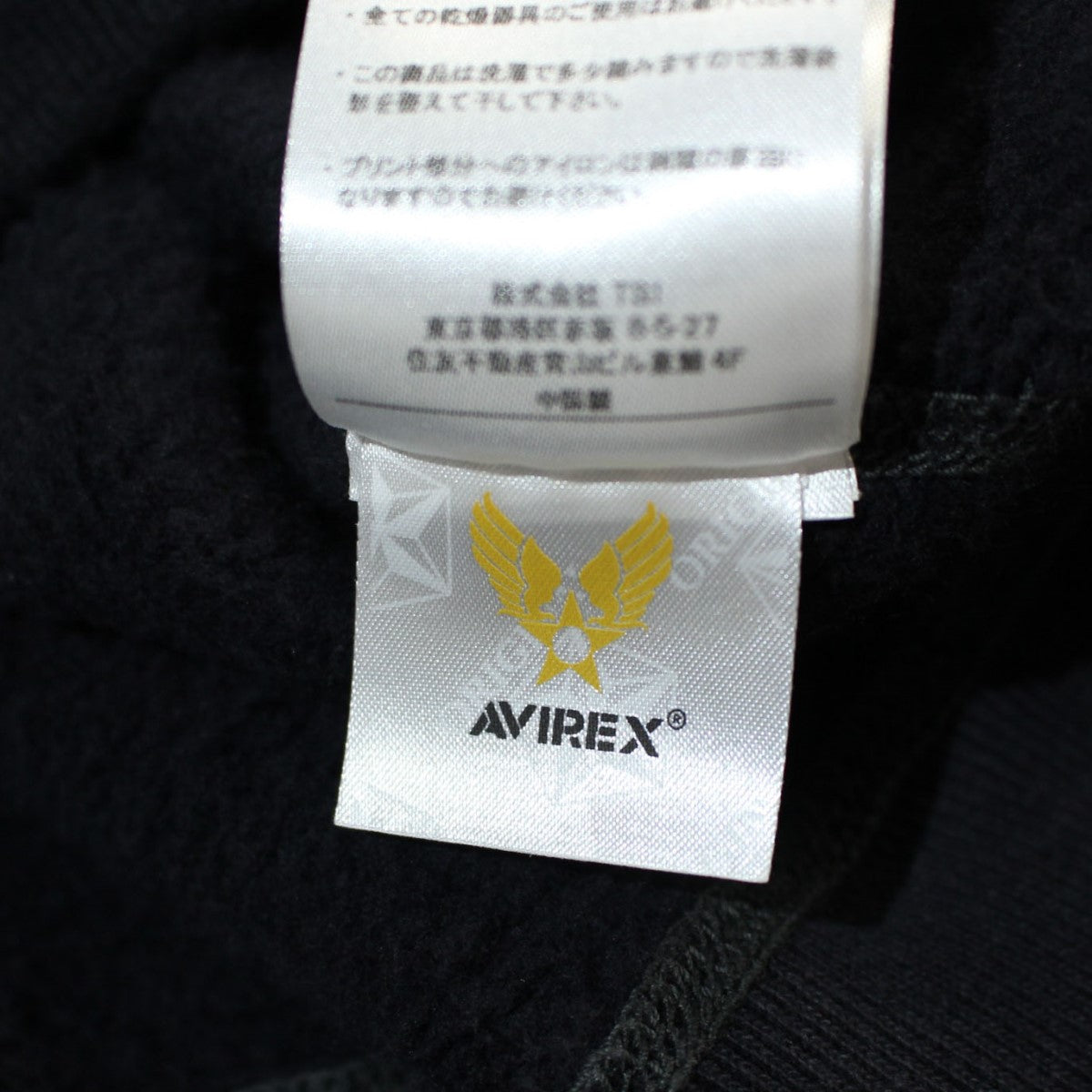 AVIREX 7522(アヴィレックス 7522) SWEAT SHIRT 無地スウェットシャツ