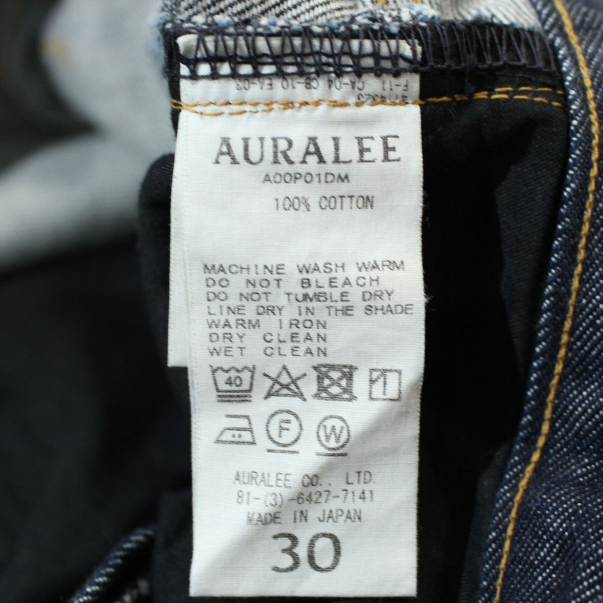 AURALEE(オーラリー) HARD TWIST DENIM 5P PANTS ハードツイスデニムパンツ ジーンズ A00P01DM インディゴ  サイズ 30｜【公式】カインドオルオンライン ブランド古着・中古通販【kindal】