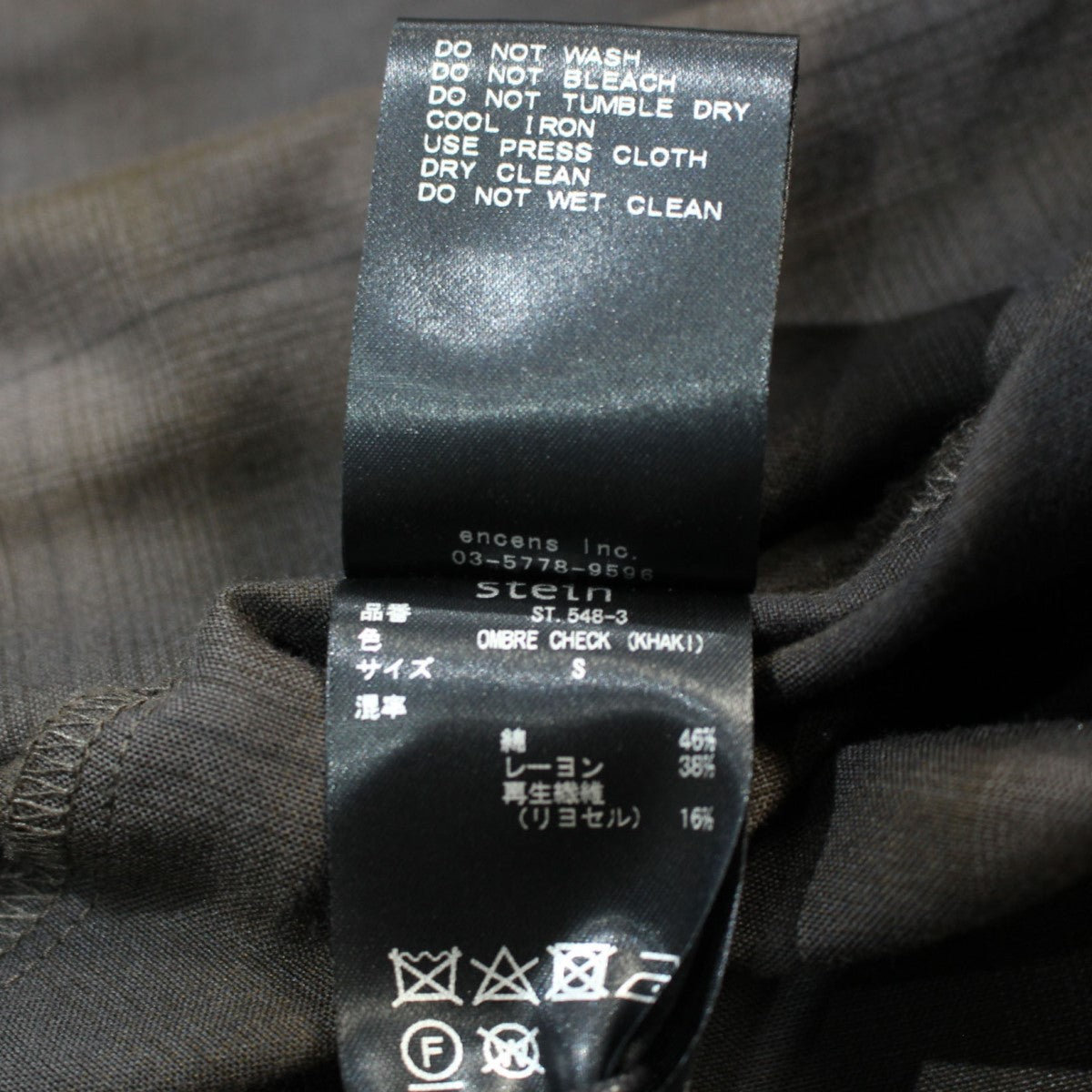 stein(シュタイン) 24SS OVERSIZED SS SHIRT オンブレチェック柄 ...