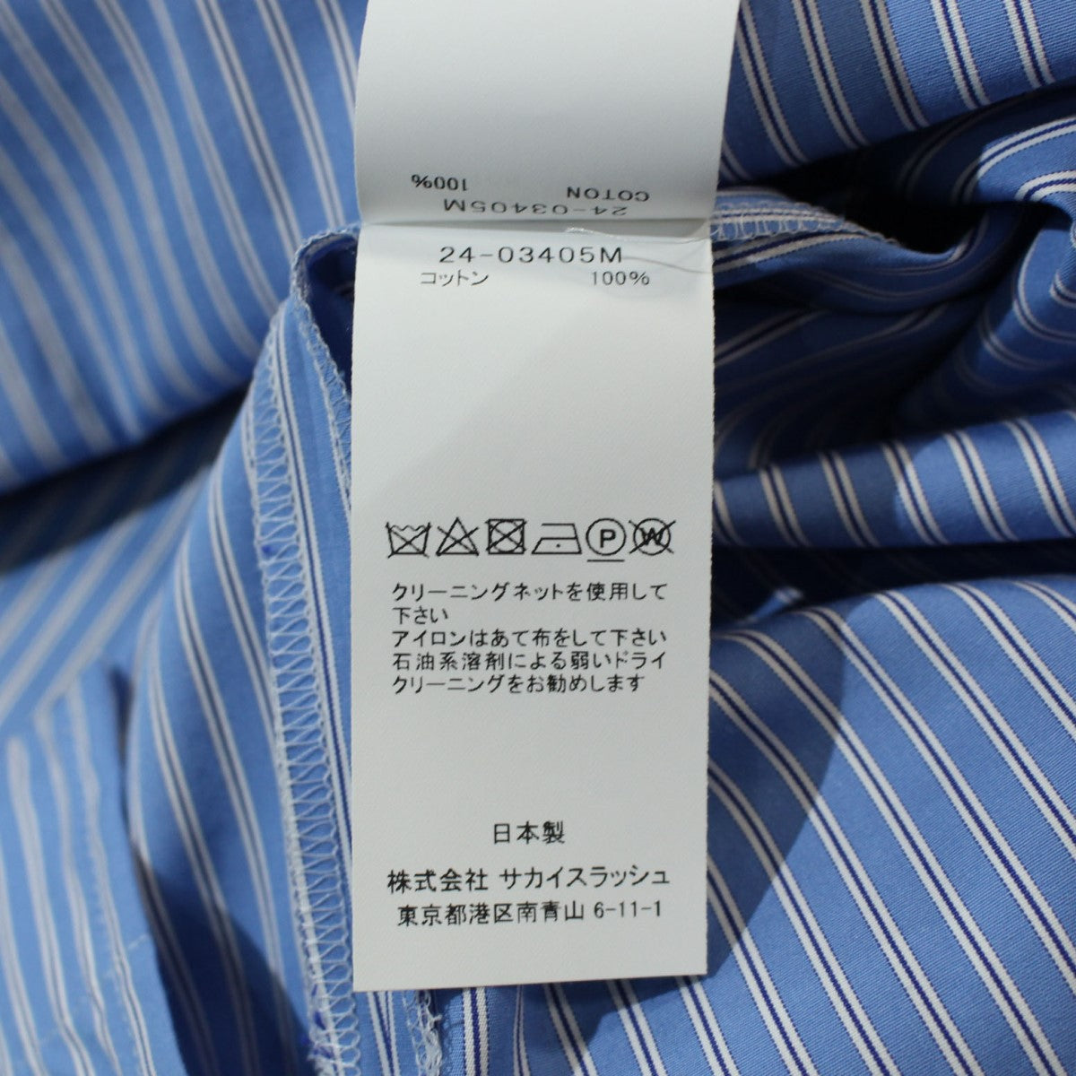 sacai(サカイ) 24SS Cotton Poplin Shirt コットン ポプリンシャツ ...
