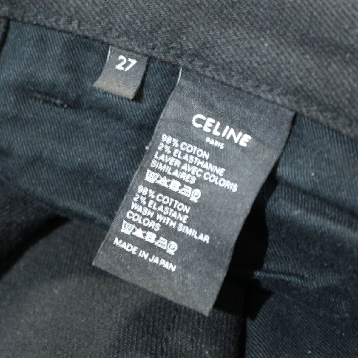 CELINE(セリーヌ) スキニーパンツローライズ／ストレッチデニム パンツ 2N020786D.38 ブラック サイズ  18｜【公式】カインドオルオンライン ブランド古着・中古通販【kindal】