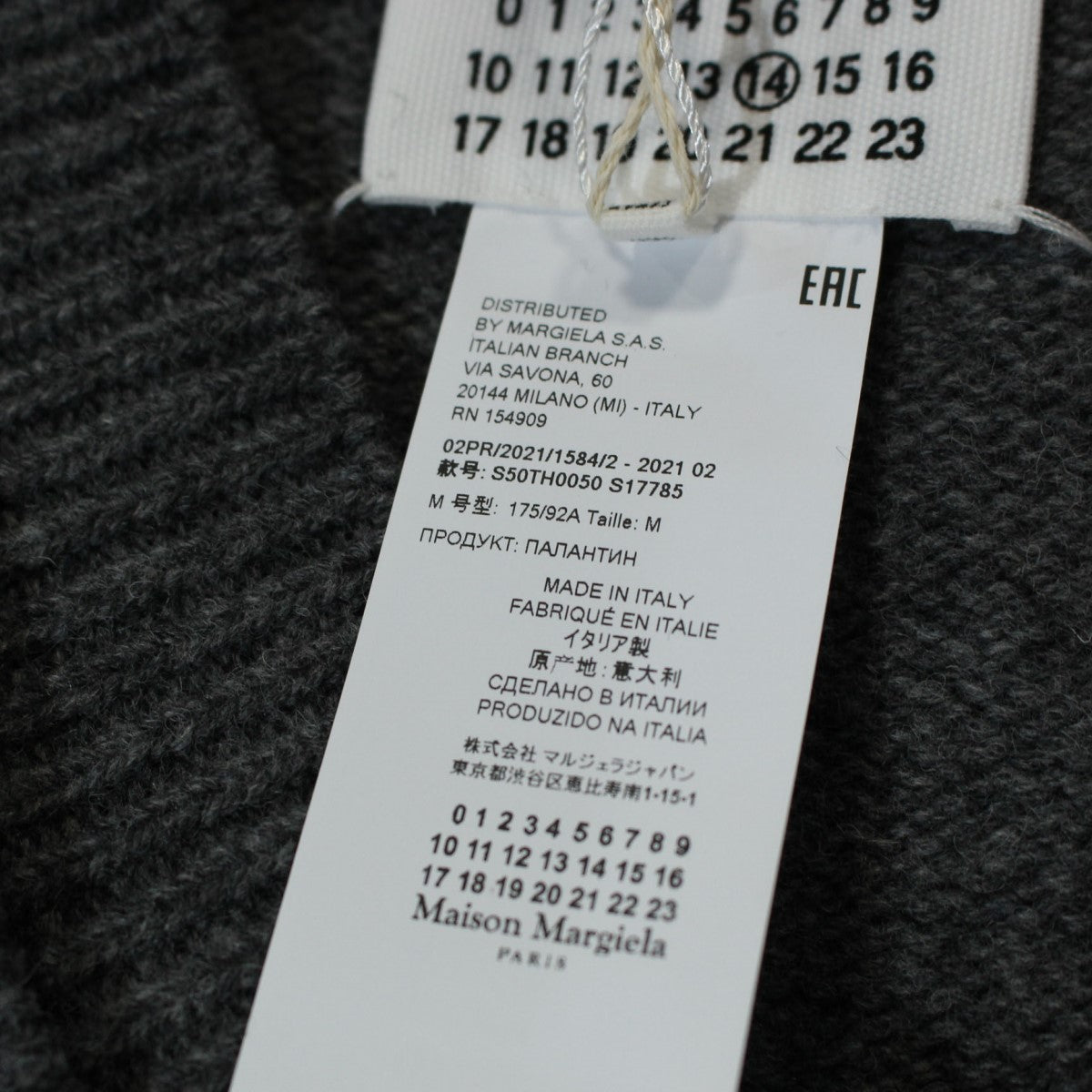 Maison Margiela(メゾンマルジェラ) 21AW Wool Knit Vest ウール ニットベスト S50TH0050 グレー サイズ  M｜【公式】カインドオルオンライン ブランド古着・中古通販【kindal】