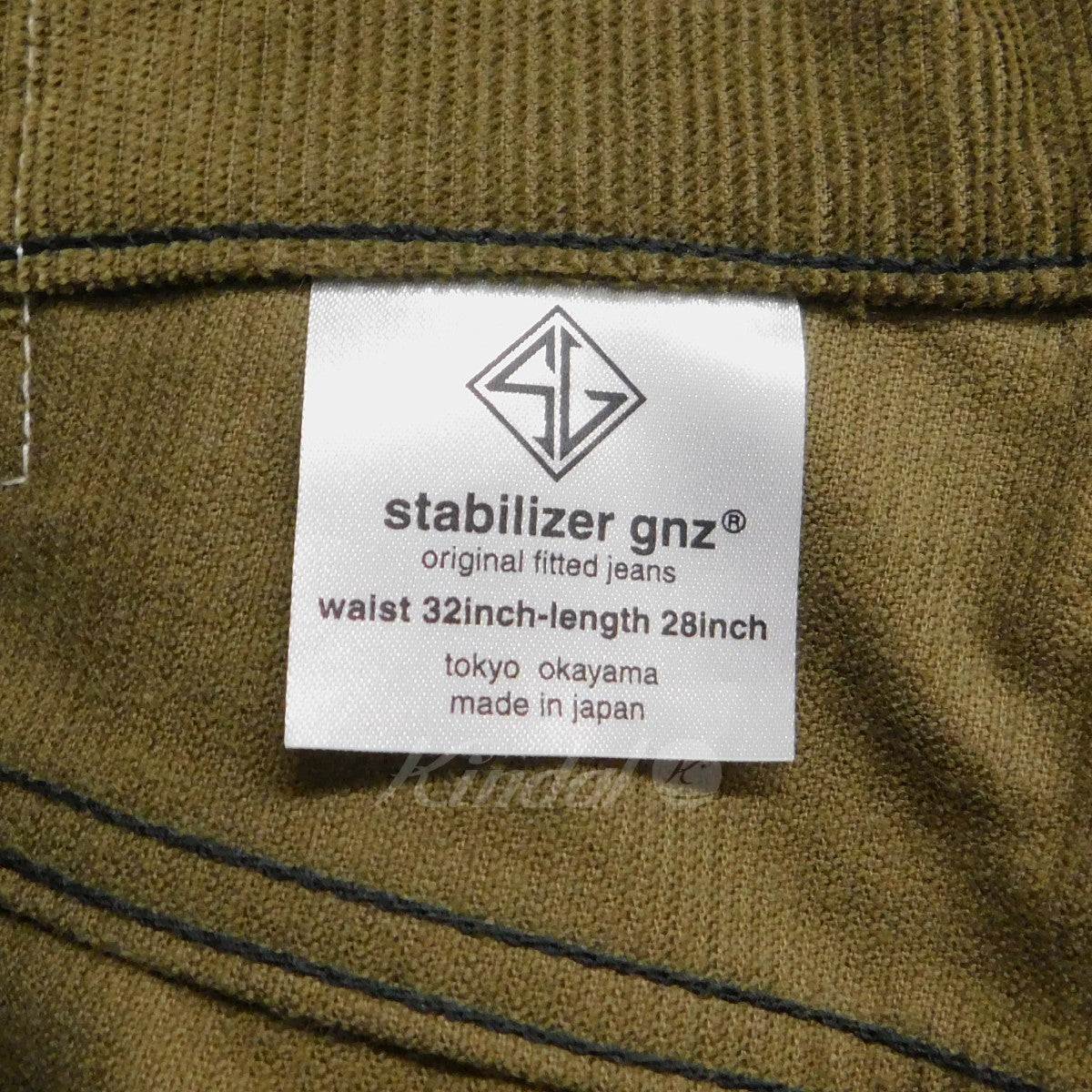 STABILIZER GNZ(スタビライザージーンズ) boots cut コーデュロイパンツ 0-02C ブラウン サイズ  32｜【公式】カインドオルオンライン ブランド古着・中古通販【kindal】