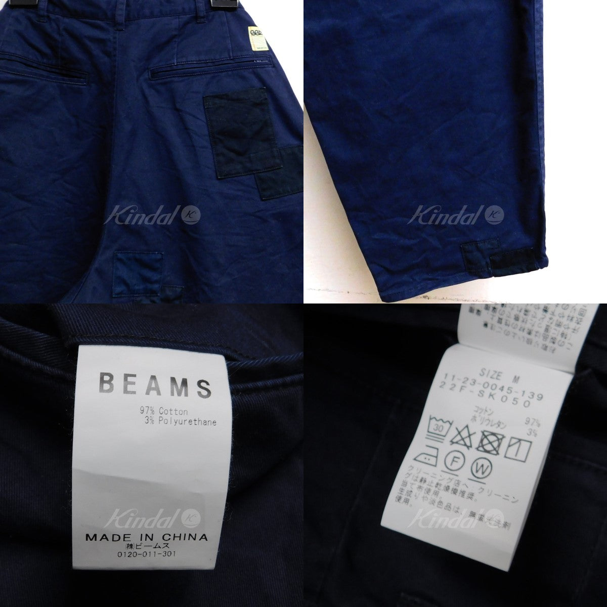 BEAMS SSZ(ビームス エスエスズィー) 2022AW REPAIR CHINO 11-23-0045-139 ネイビー サイズ M｜【公式】カインドオルオンライン  ブランド古着・中古通販【kindal】