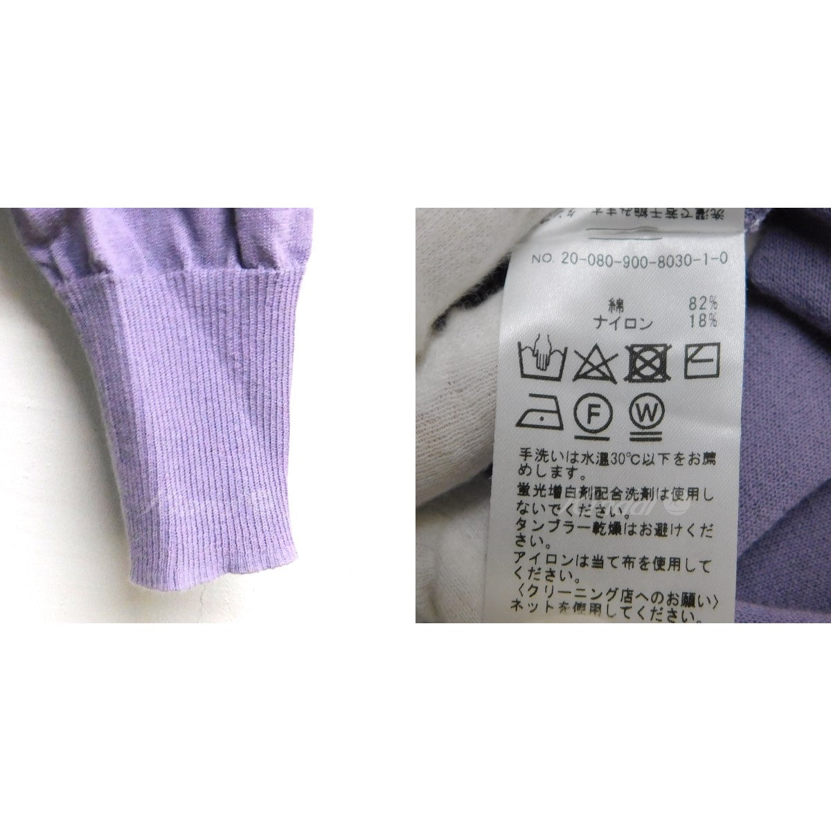 IENA(イエナ) lineapiu シアーカーディガン 20-080-900-8030-1-0
