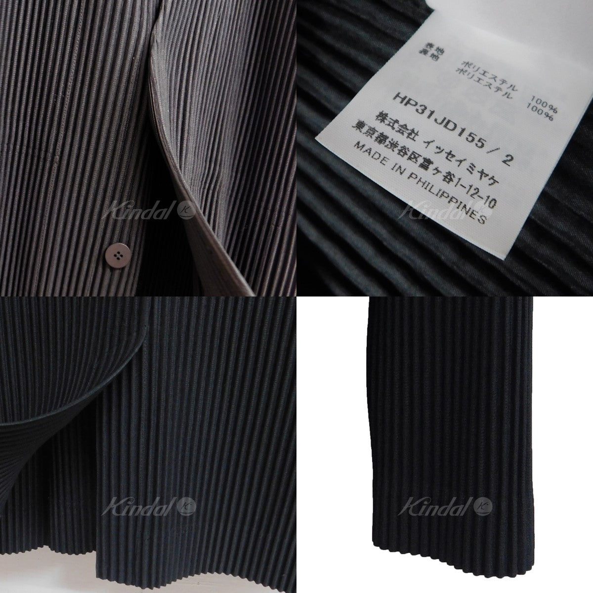 HOMME PLISSE ISSEY MIYAKE(オムプリッセイッセイミヤケ) 2023SS TAILORED PLEATS 2 JACKET  プリーツノーカラージャケット HP31JD155 ブラック サイズ 13｜【公式】カインドオルオンライン ブランド古着・中古通販【kindal】