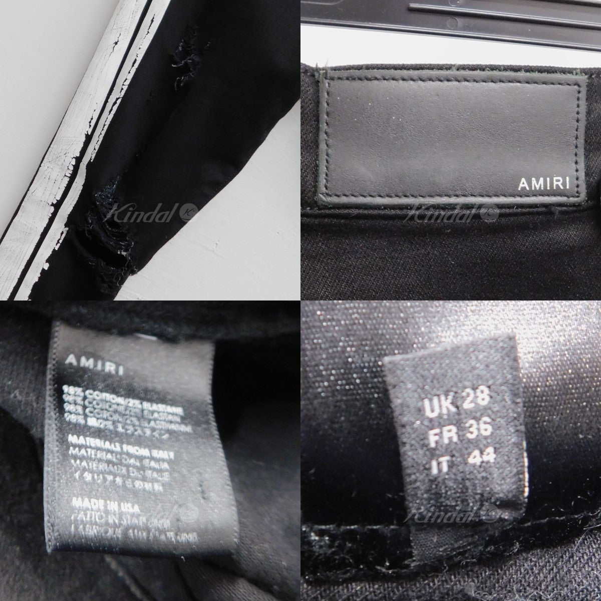 AMIRI(アミリ) Sideline Crush Skinny Jeans サイドラインクラッシュスキニー ブラック サイズ  13｜【公式】カインドオルオンライン ブランド古着・中古通販【kindal】