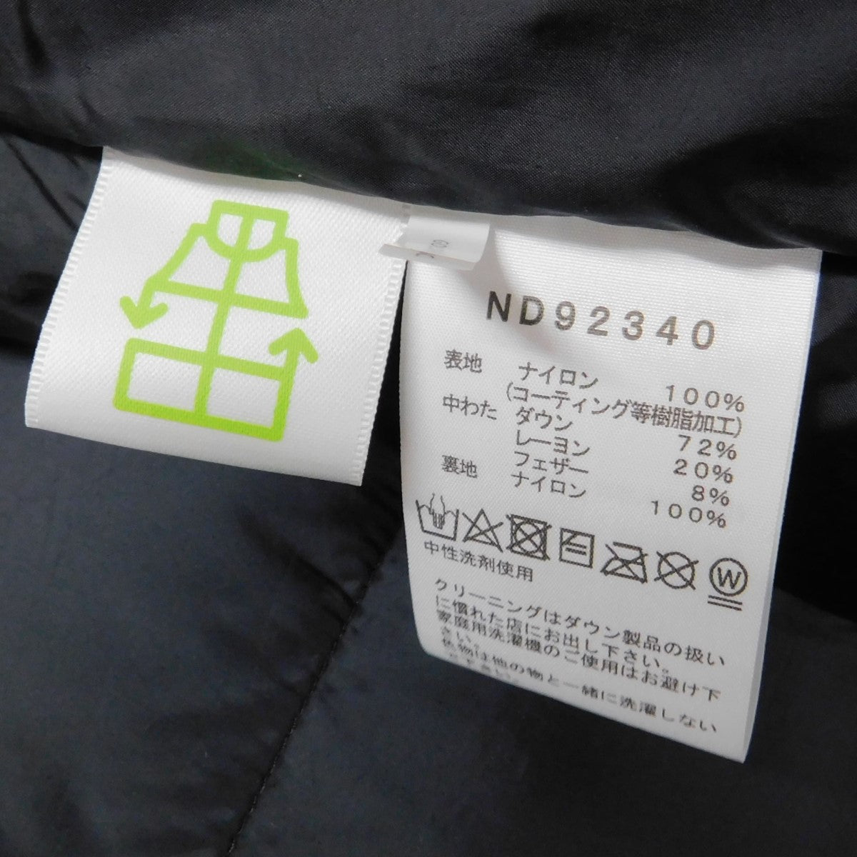 2023AW Baltro Light Jacket ダウンジャケット ND92340
