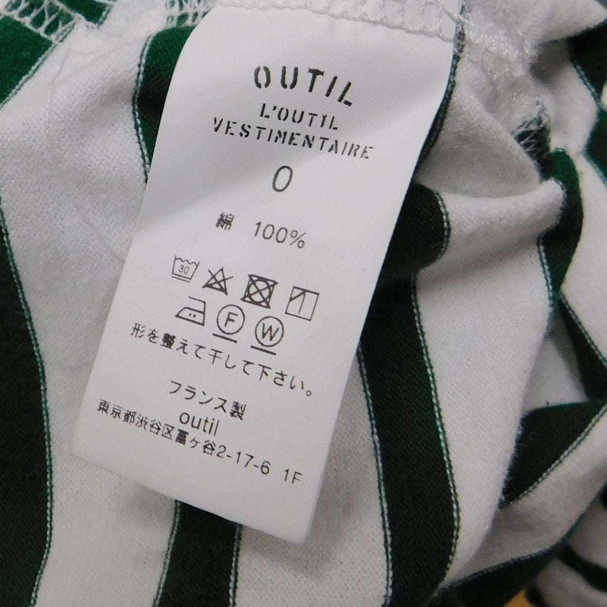OUTIL(ウティ) バスクシャツ ロングスリーブTシャツ ホワイト