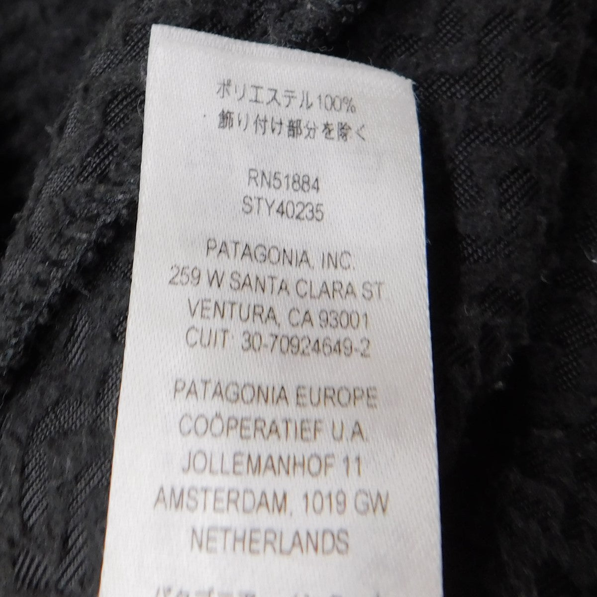 Patagonia(パタゴニア) R1エアクルー STY40235 STY40235 グレー