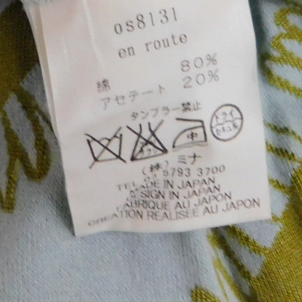 en route カットジャガードバルーンスカート