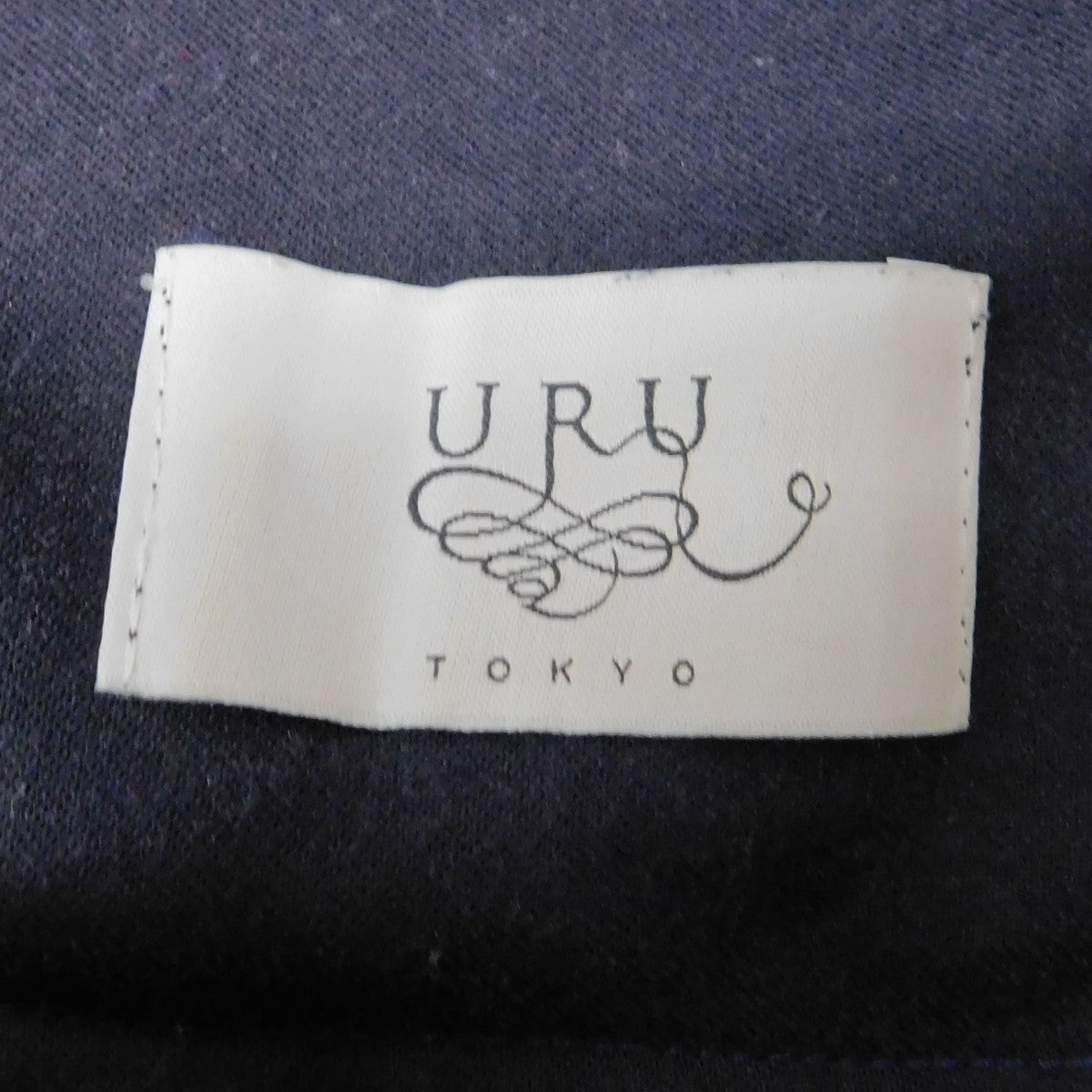 URU(ウル) COTTON VELVET EASY PANTS ベルベットイージーパンツ 21FCV02 ネイビー サイズ  2｜【公式】カインドオルオンライン ブランド古着・中古通販【kindal】