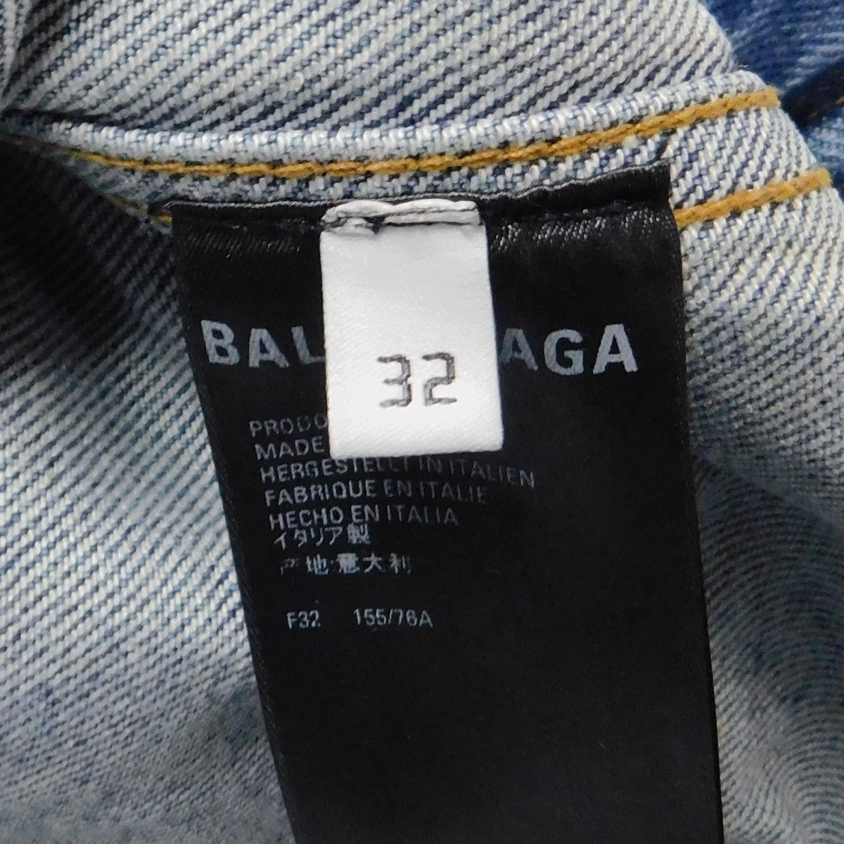 バレンシアガのALLOVER LOGO OVERSIZED JACKET 662853 TJW90 総柄ロゴ オーバーサイズ デニムジャケットです。 BALENCIAGA アウター 古着・中古アイテム