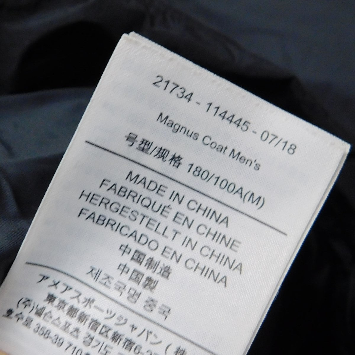 ARC'TERYX(アークテリクス) 21734 MAGNUS COAT GORE-TEX