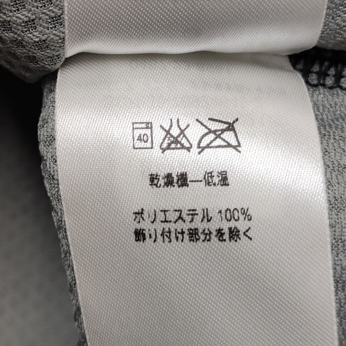 Patagonia(パタゴニア) クラシックレトロXベスト STY23048