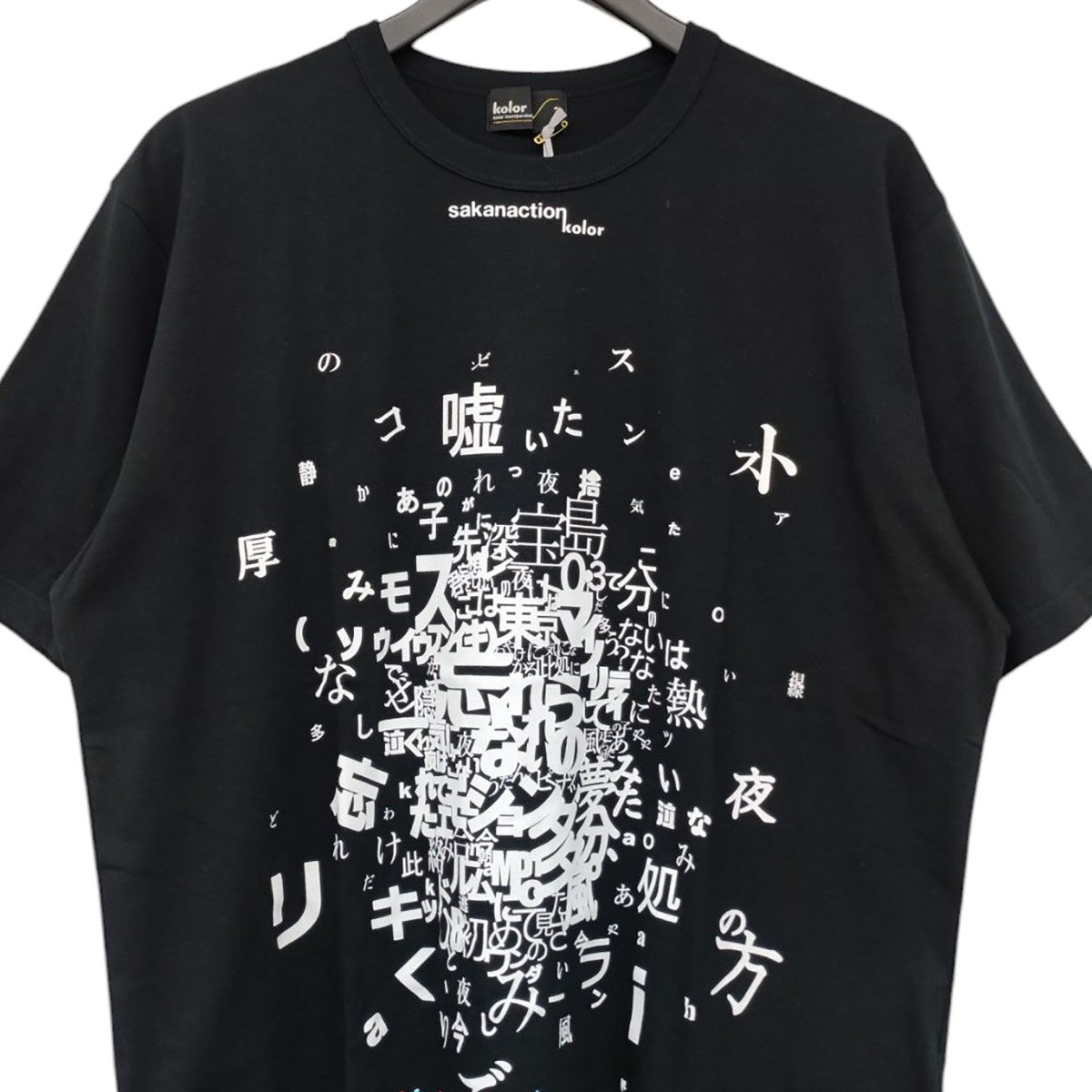 kolor - サカナクション　Tシャツとアルバム　セット KOLOR(カラー) sakanaction サカナクション Tシャツ 20SCM