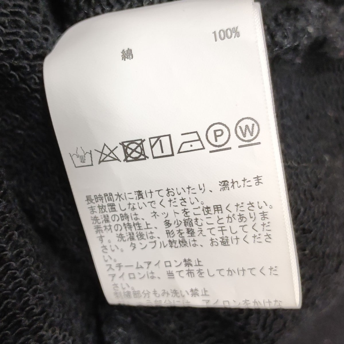 THIRD MAGAZINE ロゴパーカー A0813UTA417 古着・中古-8枚目のアイテム画像