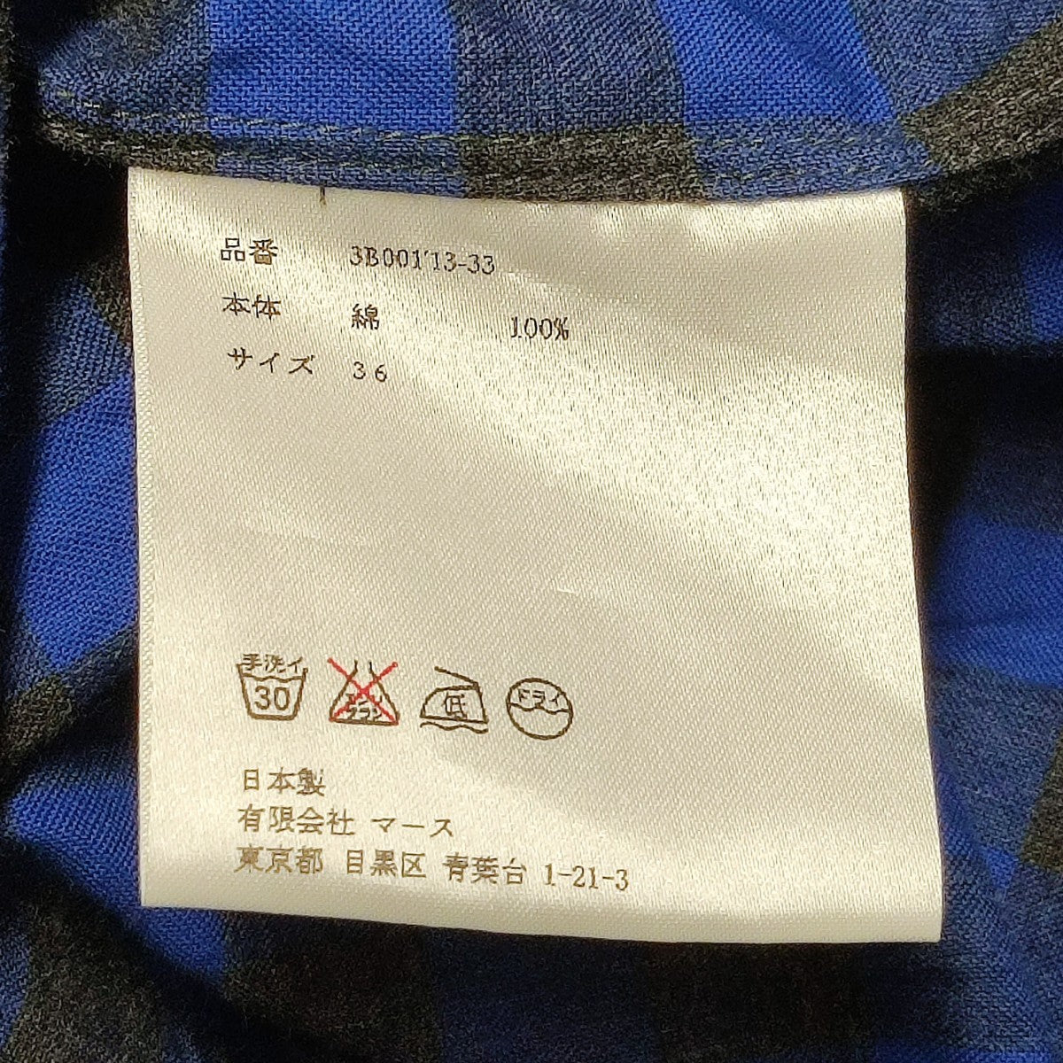 JOHN LAWRENCE SULLIVAN チェックシャツ 古着・中古-7枚目のアイテム画像