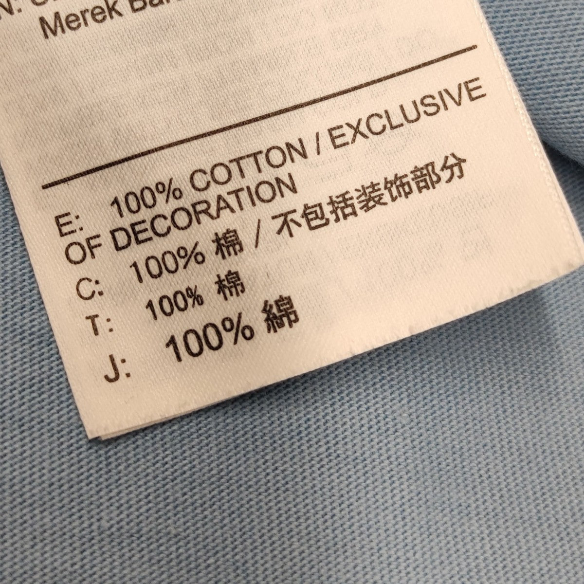 NIKE ×TOM SACHS 長袖Tシャツ CJ1699-468 古着・中古-7枚目のアイテム画像