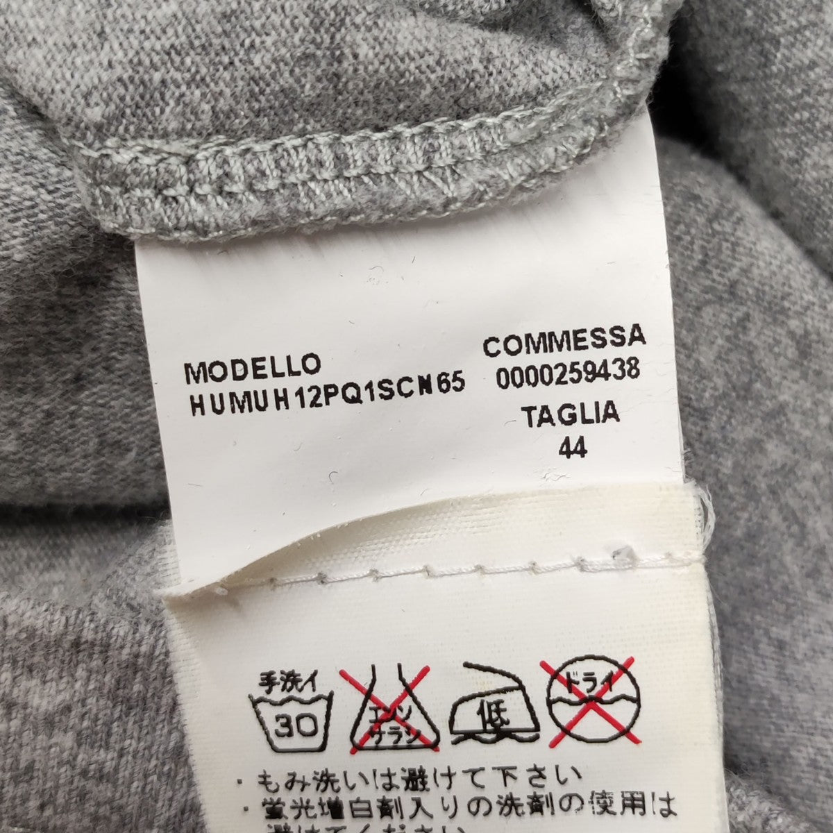 MARNI 切替Tシャツ 古着・中古-6枚目のアイテム画像