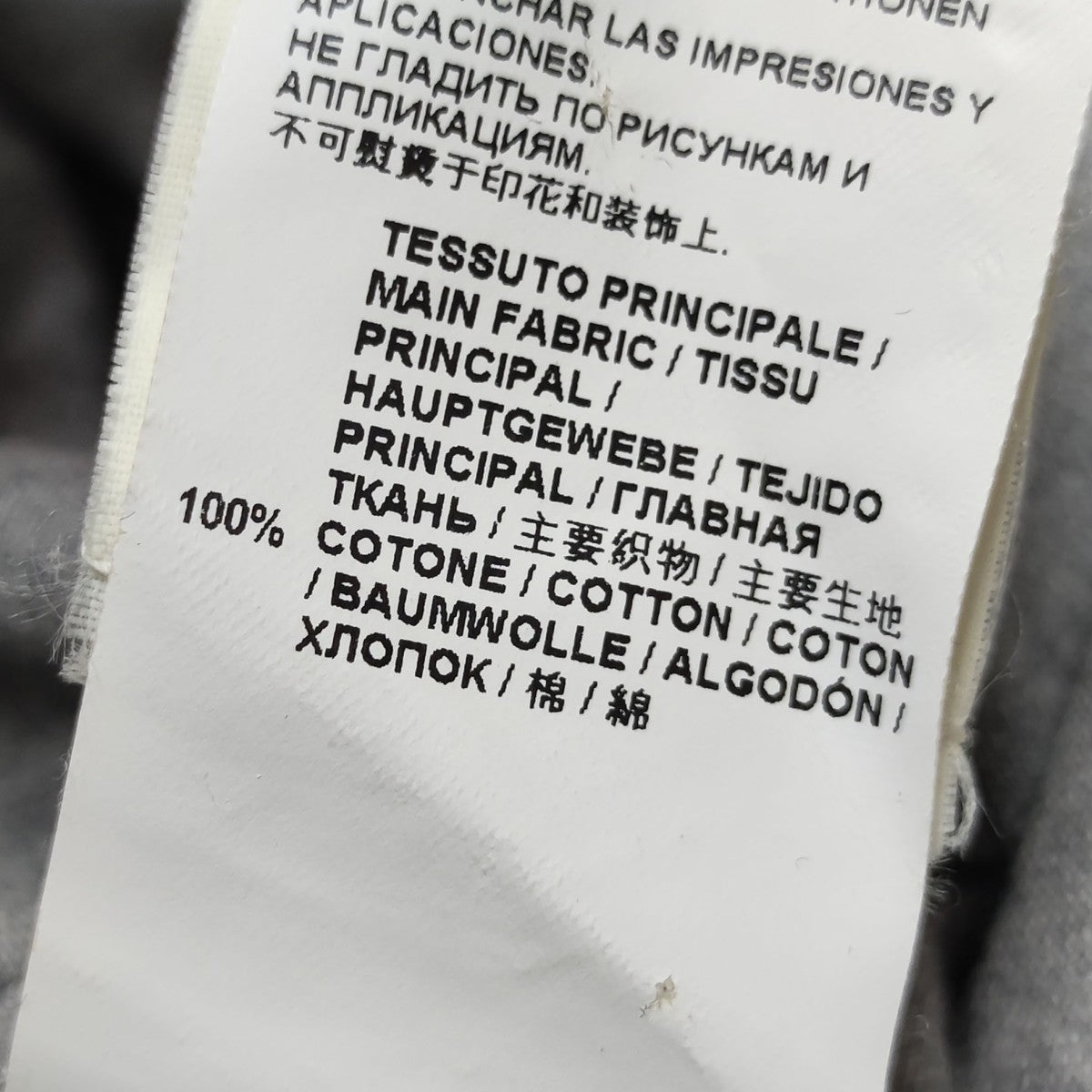 MARNI 切替Tシャツ 古着・中古-7枚目のアイテム画像