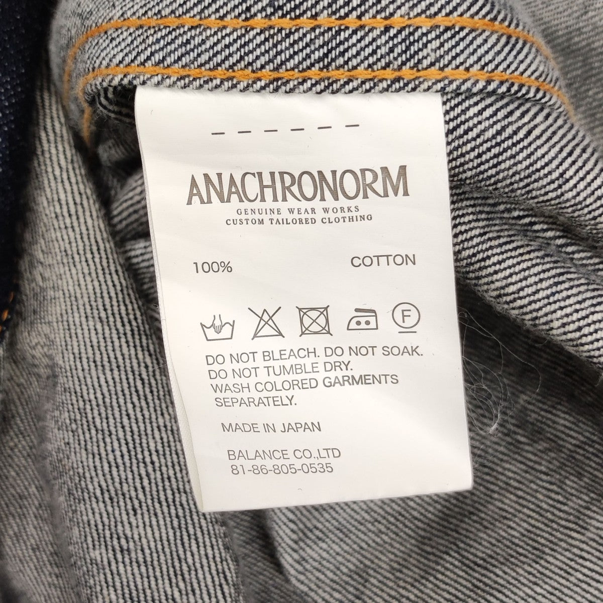 anachronorm(アナクロノーム) Denim Long Coat デニムロング