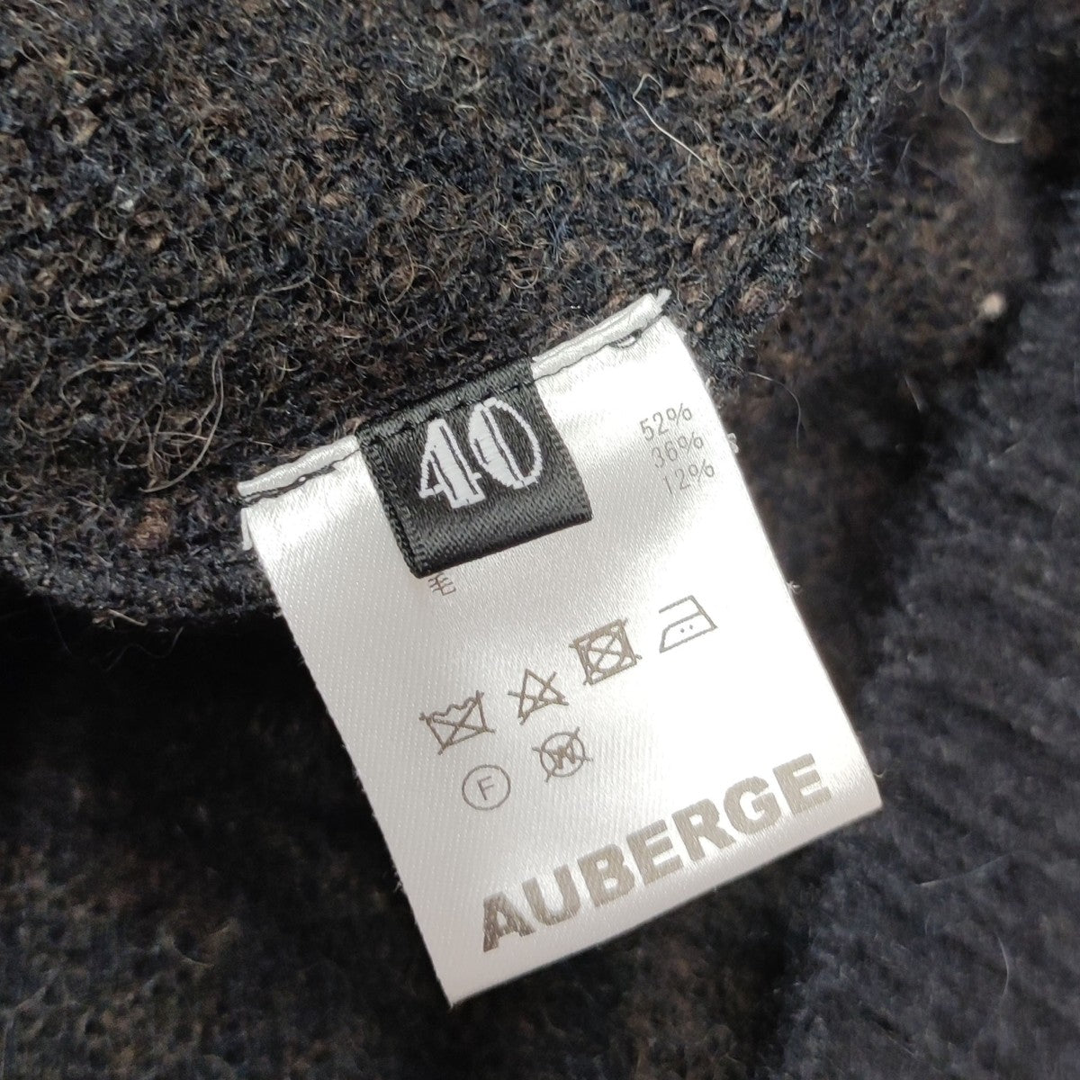 【AUBERGE】カート サイズ40 カーディガン AUBERGE(オーベルジュ) 別注 KURT NOIR カート ノワール