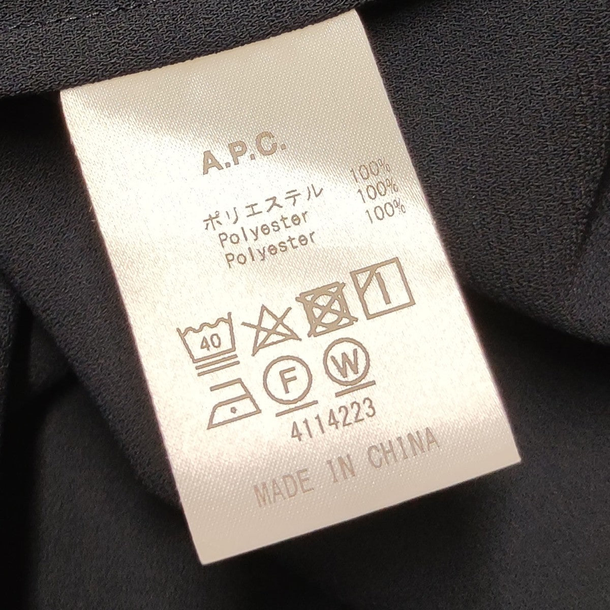A．P．C． ROBE ASTOR ワンピース 古着・中古-9枚目のアイテム画像
