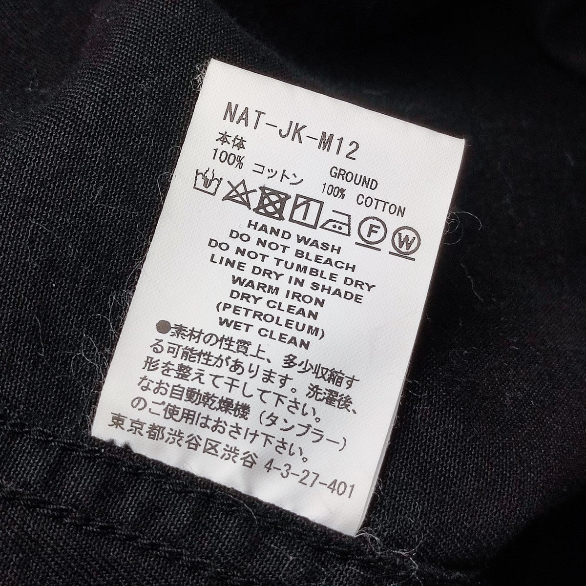 FACETASM(ファセッタズム) 2025SS WORKER JACKET NAT-JK-M12 NAT-JK