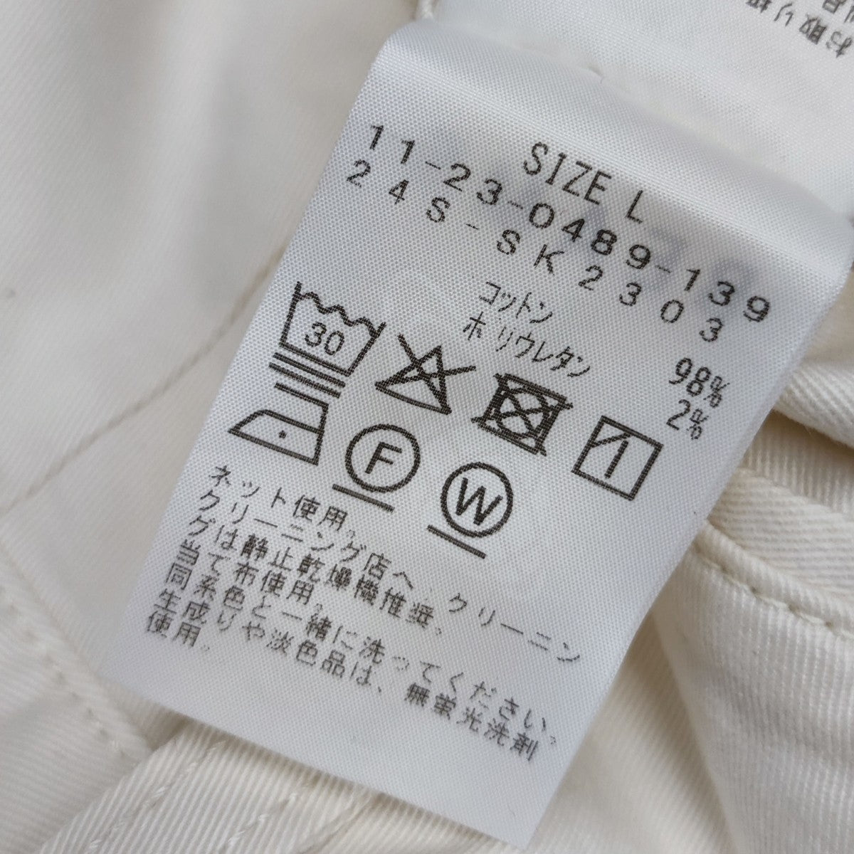 ssz BUYER BILL分collection チノパン サイズL SSZ〉から “SSZ BUYER BILL分 Collection