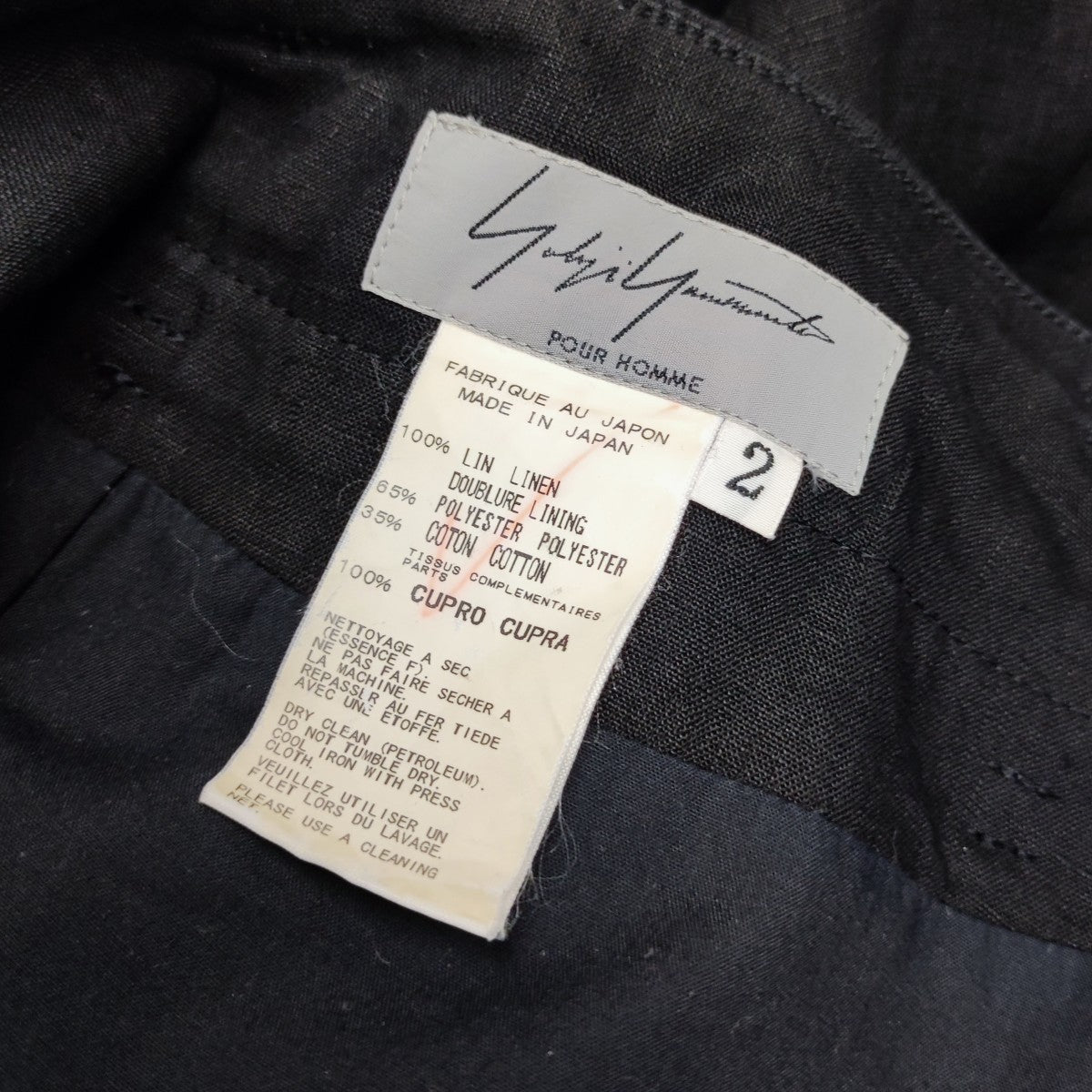 Yohji Yamamoto pour homme(ヨウジヤマモトプールオム) リネン