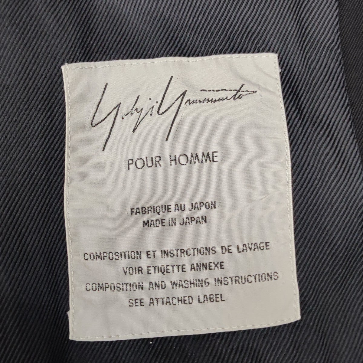 Yohji Yamamoto pour homme(ヨウジヤマモトプールオム) 1993AW