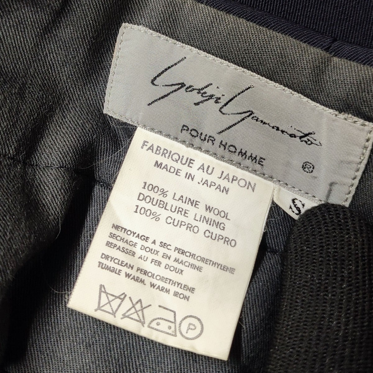 Yohji Yamamoto pour homme(ヨウジヤマモトプールオム) 丸文字