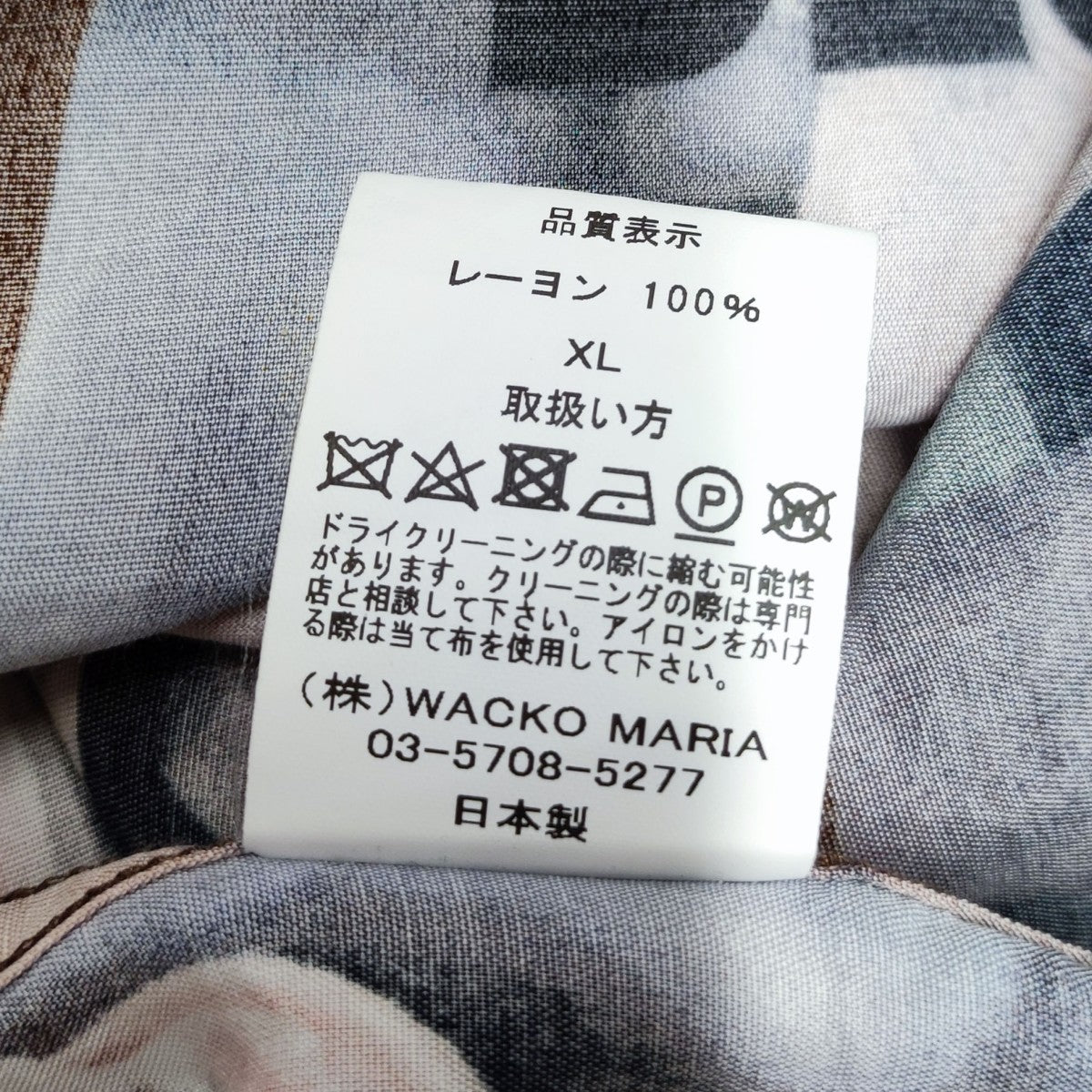 WACKO MARIA RESERVOIR DOGS TYPE-4 HAWAIIAN SHIRT 半袖シャツ 古着・中古-7枚目のアイテム画像