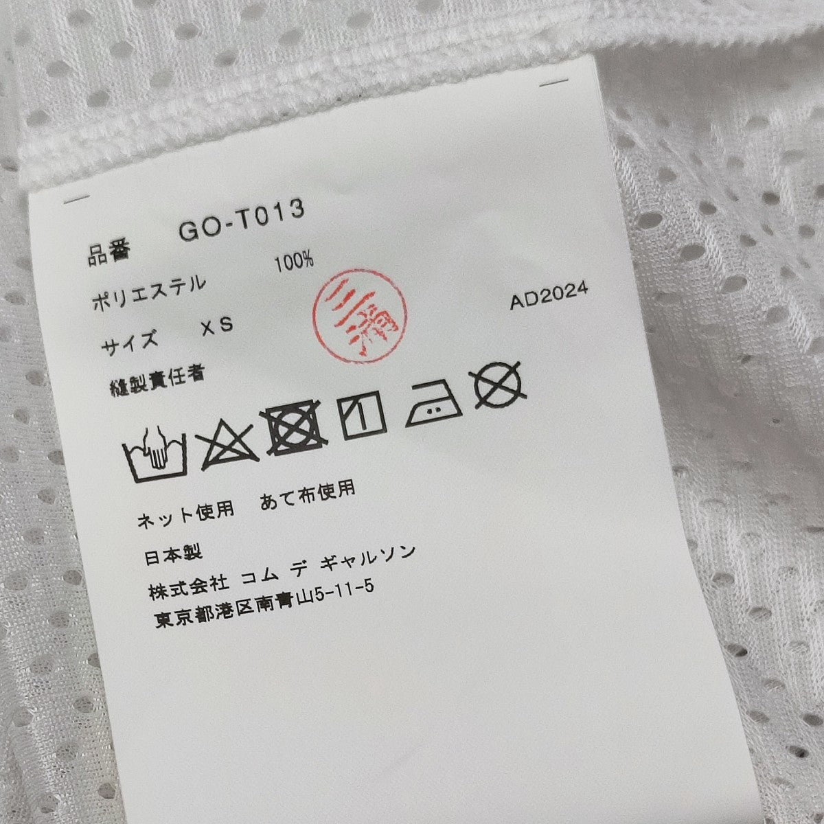 2025SS ロゴ メッシュカットソー