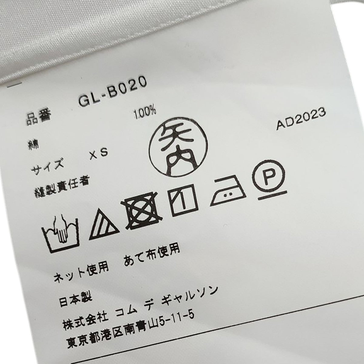 ブラックコムデギャルソン / オーバーサイズロングシャツ 白 ブラックコムデギャルソン / オーバーサイズロングシャツ 白