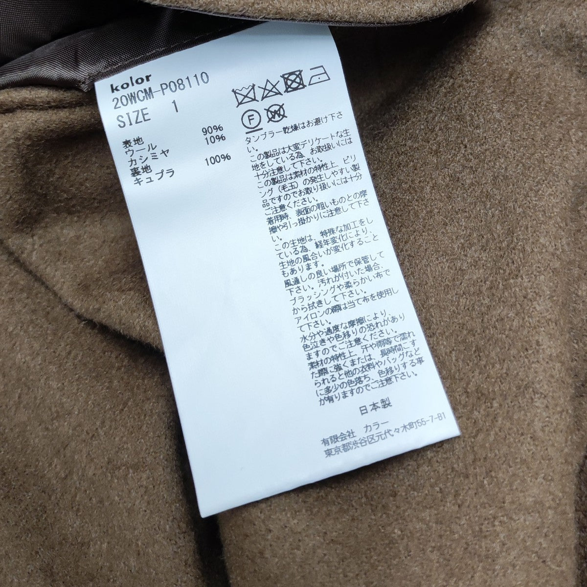 【日本未入荷】10色 パステルカラー テーパード スラックス 高身長 ストレッチきれい見えテーパードパンツ（選べる2レングス