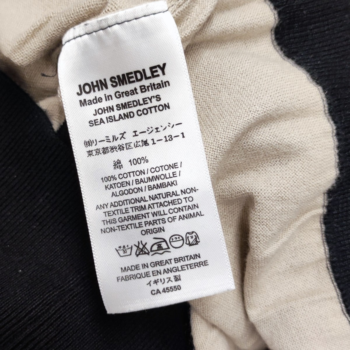 JOHN SMEDLEY(ジョンスメドレー) 半袖コットンニット ブラック