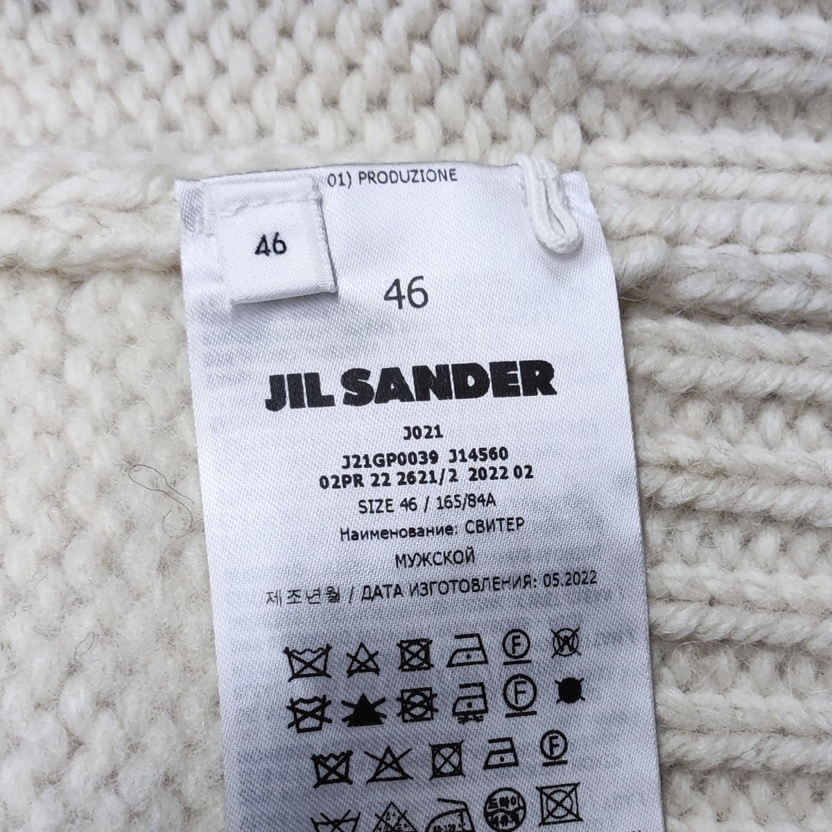 JIL SANDER(ジルサンダー) Wool mohair blend oversize pullover