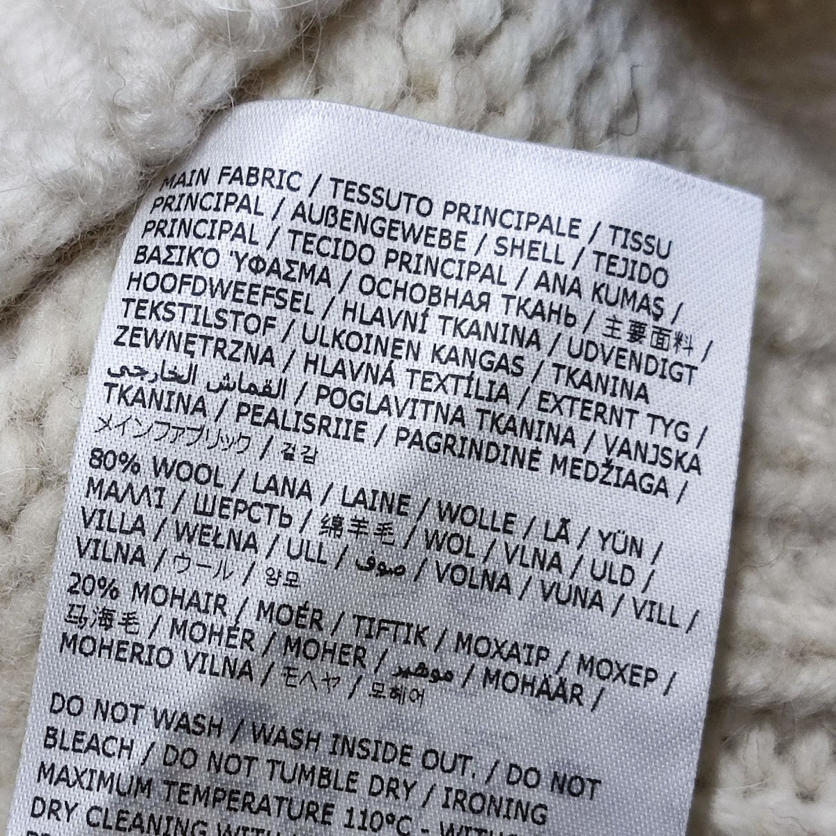 JIL SANDER Wool mohair blend oversize pullover タートルニット J21GP0039 古着・中古-7枚目のアイテム画像