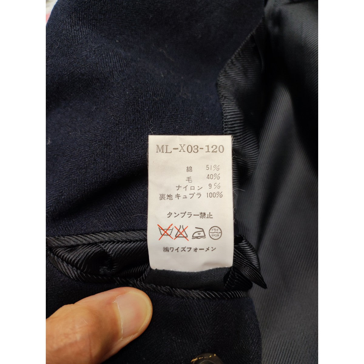Y'S for men(ワイズフォーメン) オーバーサイズダブルジャケット ML