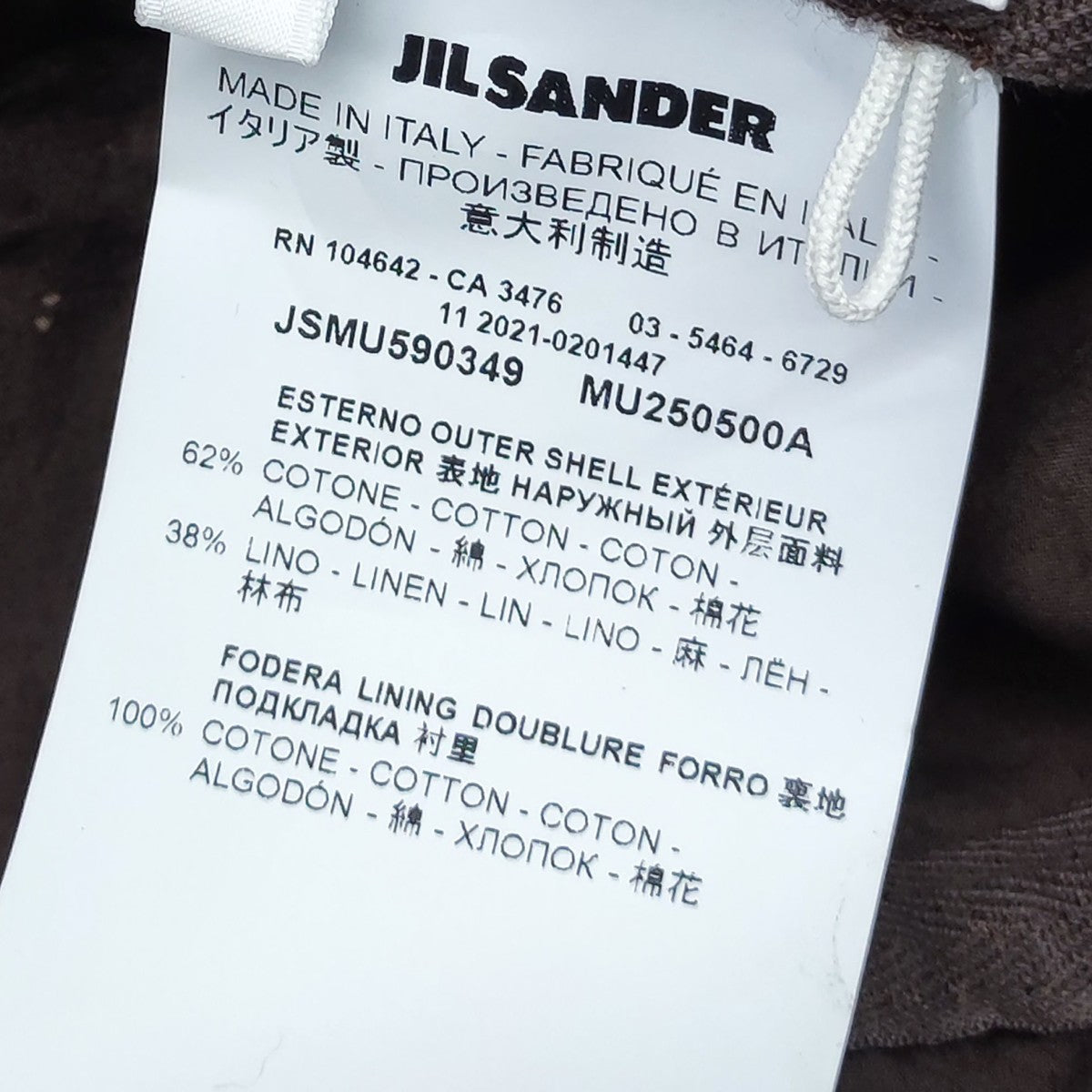 JIL SANDER(ジルサンダー) コットンリネンキャップ JSMU590349