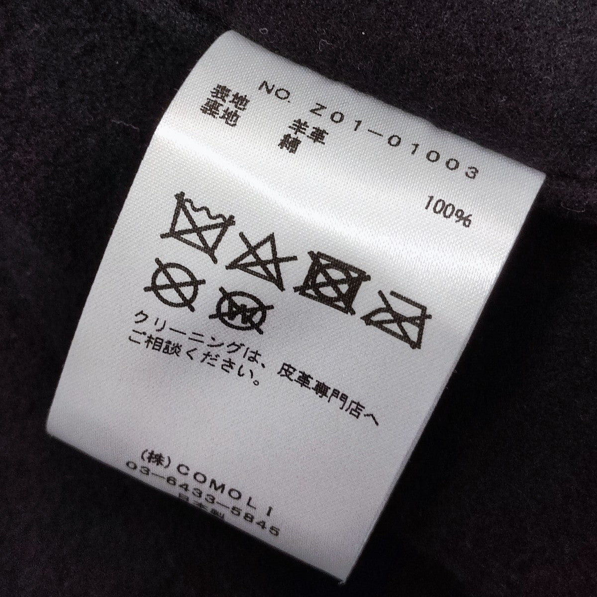 COMOLI(コモリ) 2024SS レザーワークジャケット レザーコート