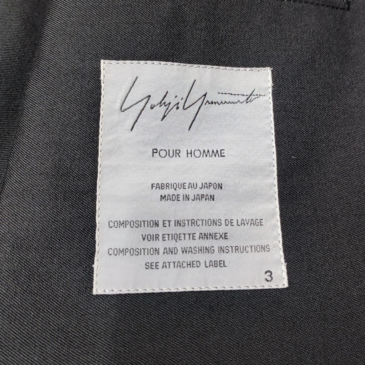 Yohji Yamamoto pour homme 2002SS 3ラインデザインジャケット HE-J32-981 古着・中古-4枚目のアイテム画像