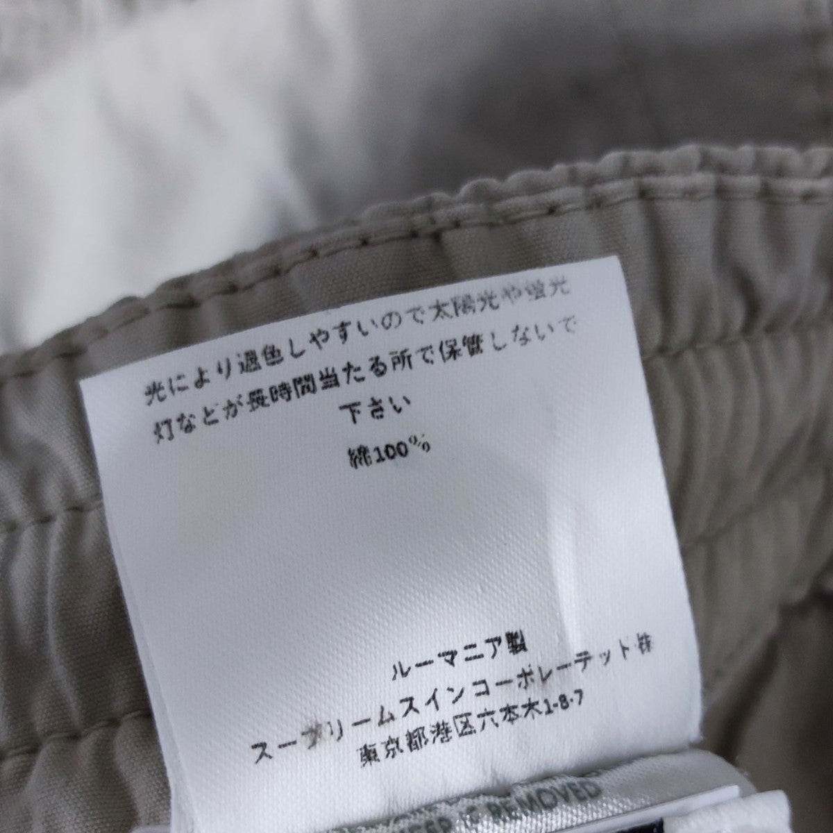 C．P COMPANY 2025SS Microreps Boxy Cargo Lens Pants カーゴパンツ 古着・中古-9枚目のアイテム画像