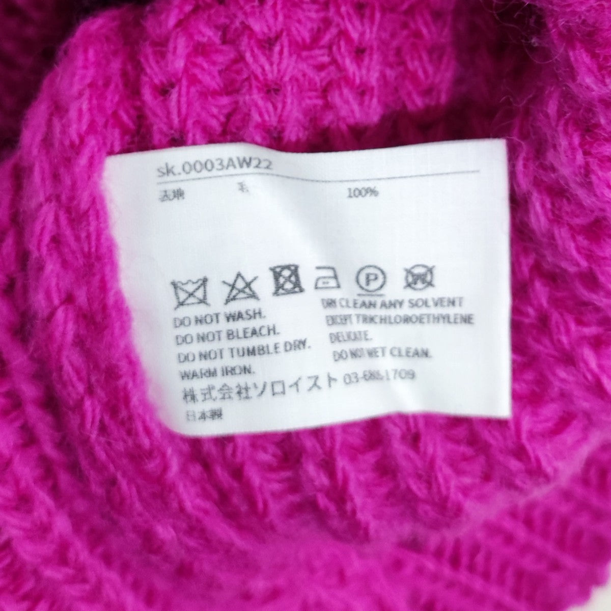 TAKAHIROMIYASHITA TheSoloIst．(タカヒロミヤシタザソロイスト) aran